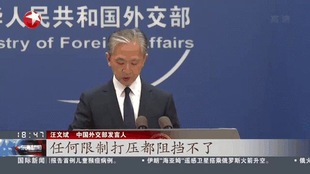 外交部：美国让南海不得安宁