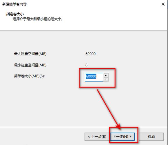 如何给新买的电脑分区