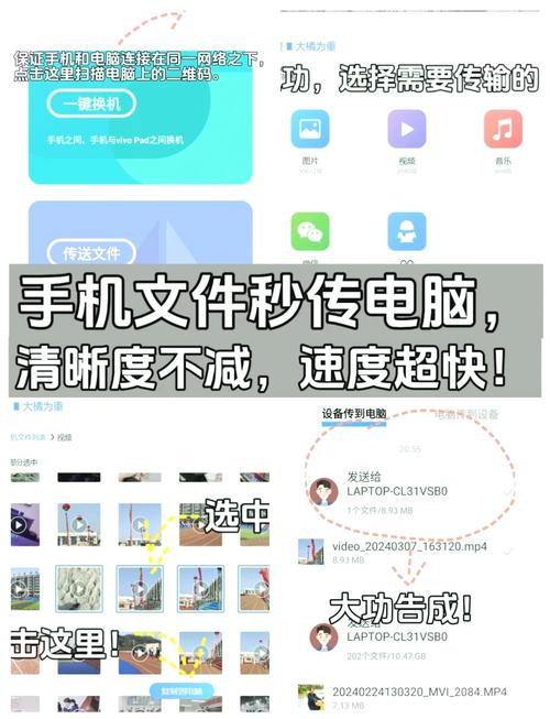 电脑如何传文件到微信