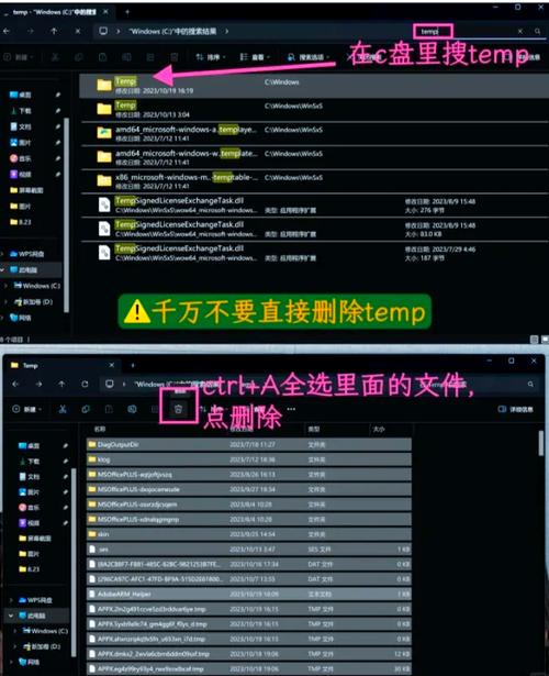 如何释放电脑的内存