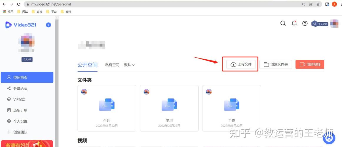 ipad视频如何导入电脑上