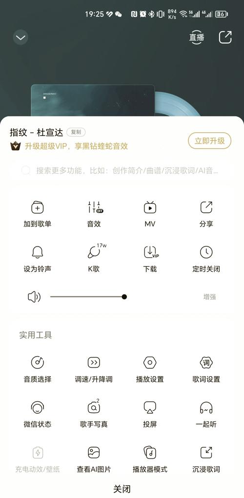 如何把苹果qq音乐如何导入华为手机铃声