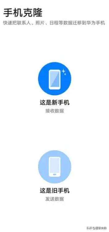苹果手机如何把旧手机的app导入新手机