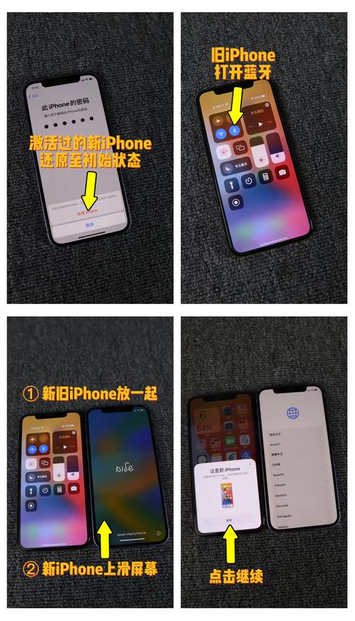 苹果手机如何把旧手机的app导入新手机