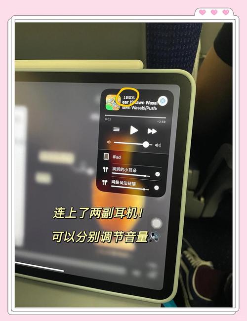 如何把ipad音乐导入电脑
