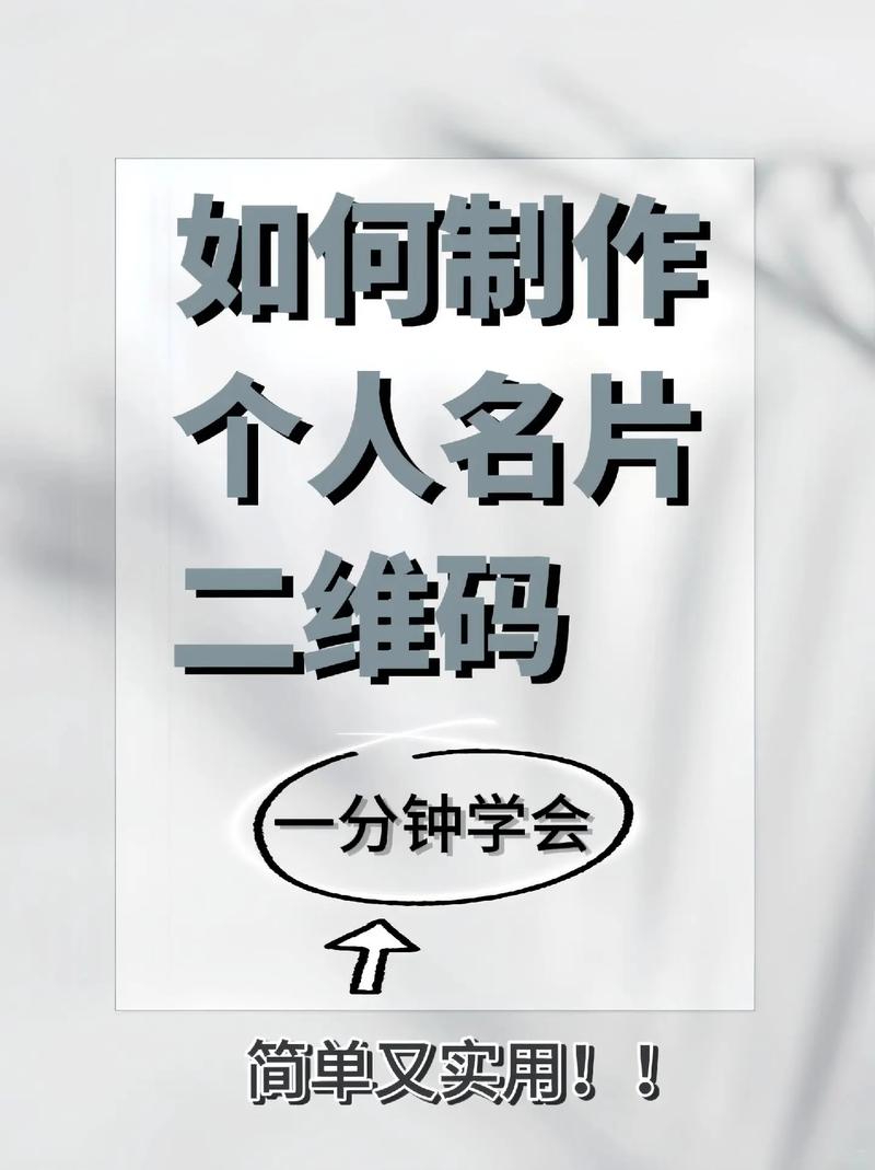 苹果手机微信名片手机号如何展示