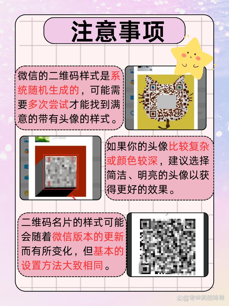苹果手机微信名片手机号如何展示