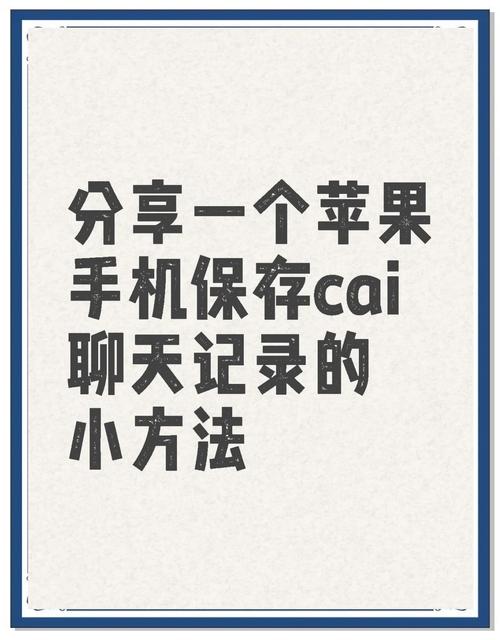 苹果手机的app如何导出到安卓手机
