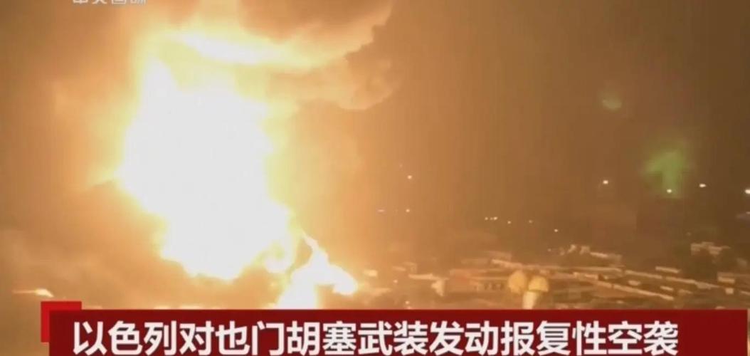 以军向也门荷台达港发出撤离警告