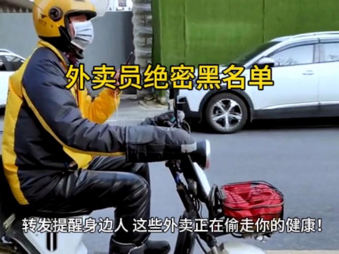 深圳鼓励外卖员随手拍“黑餐馆”