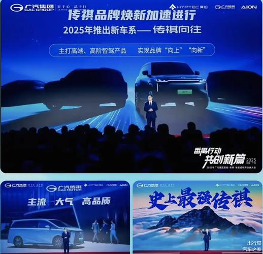 广汽华为联合打造全新品牌“启境”