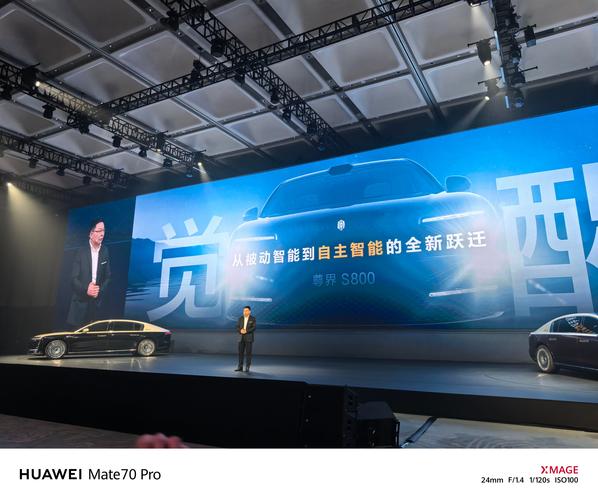 广汽华为联合打造全新品牌“启境”