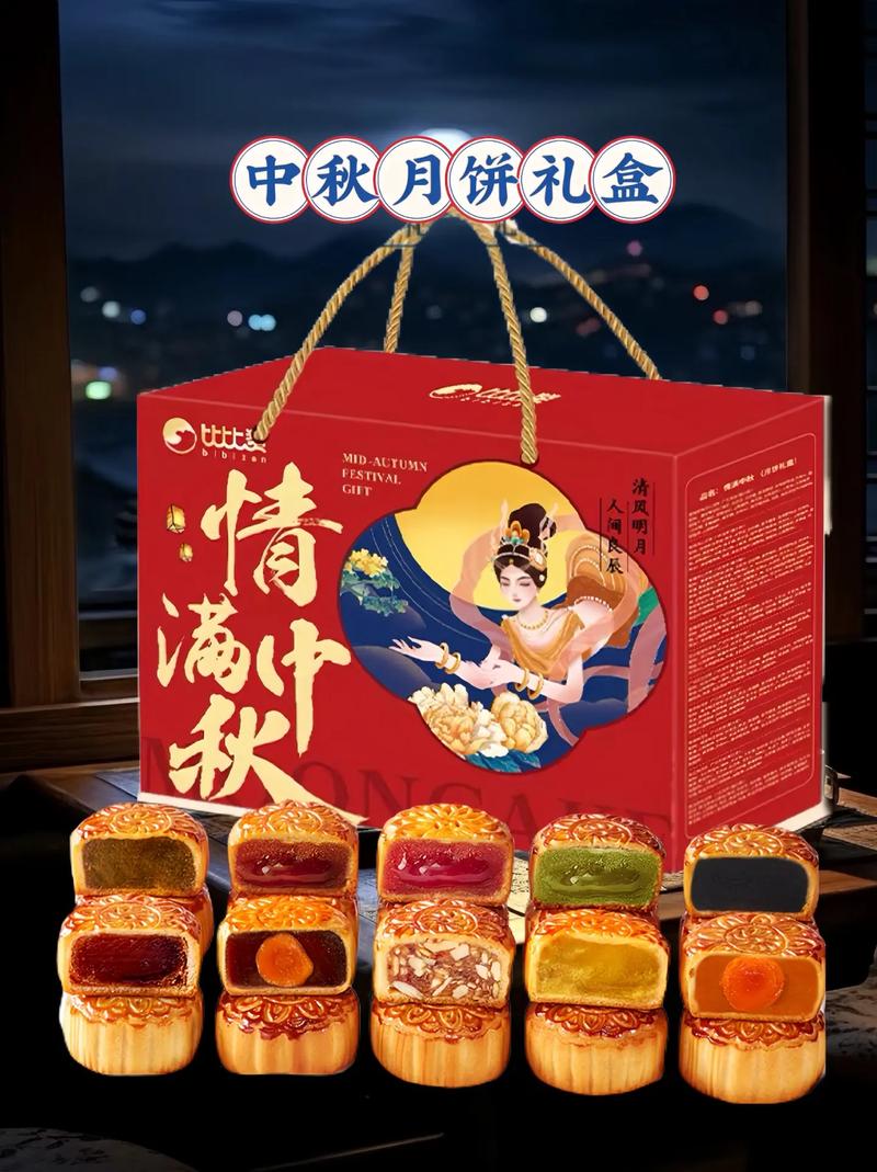 旧礼盒装新月饼违规吗