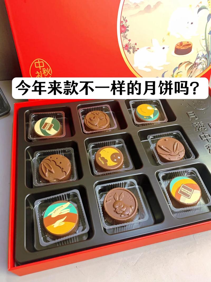 旧礼盒装新月饼违规吗