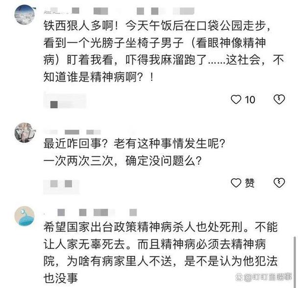 男子行凶致3死1伤 研究生制止被刺死