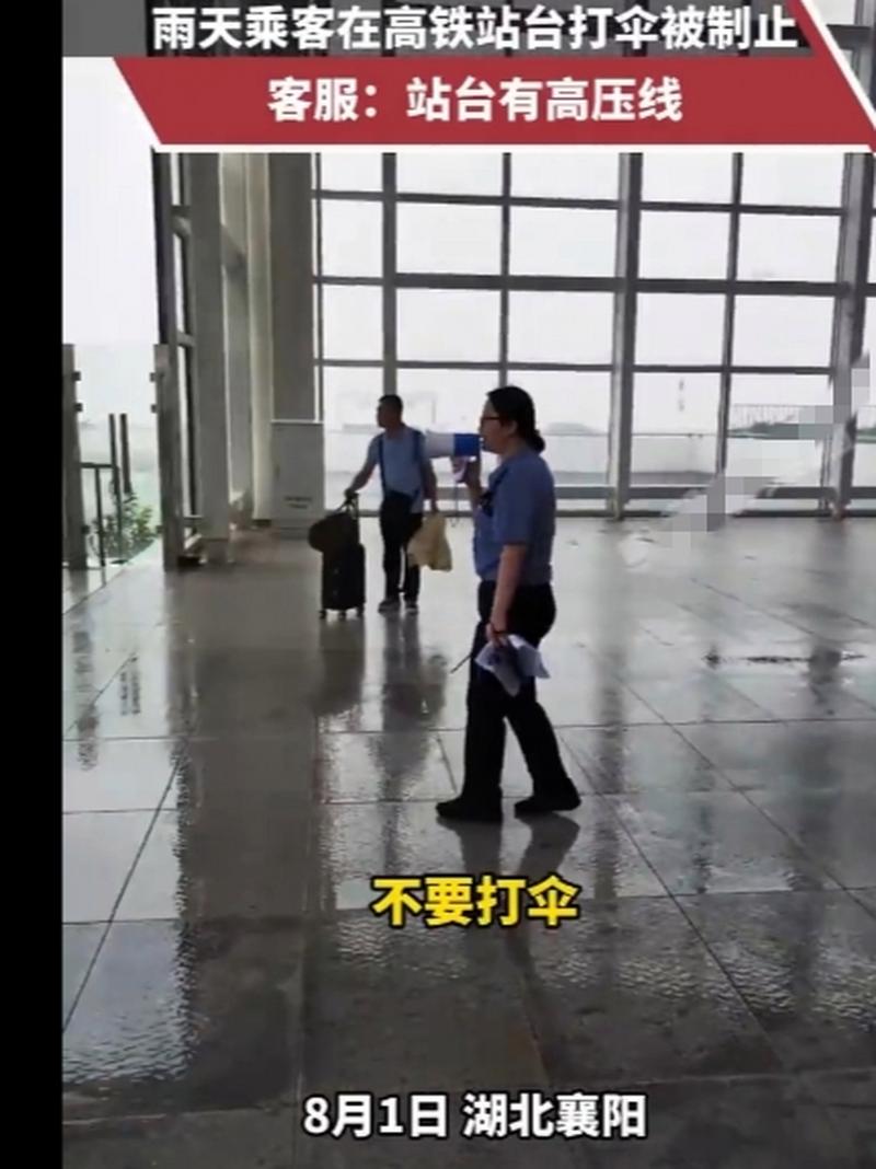 12306回应卧铺乘客打伞遮隐私