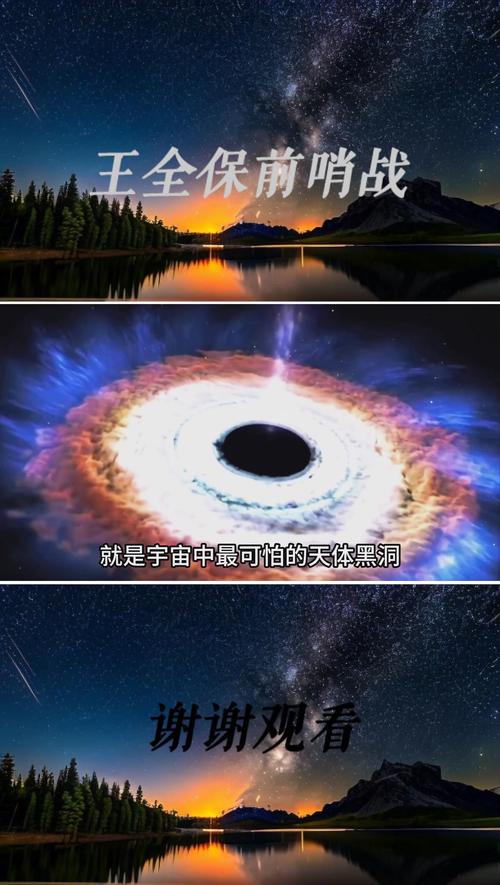 人类首次“看见”的黑洞 身份照上新