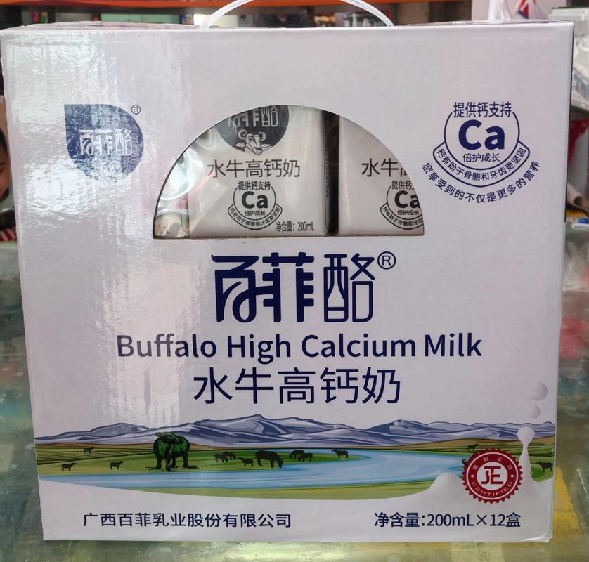 20款水牛乳产品无一款原料达100%