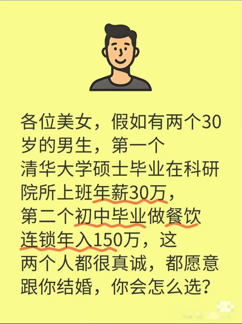 清华学霸晒1.67亿年薪 美方称其在逃