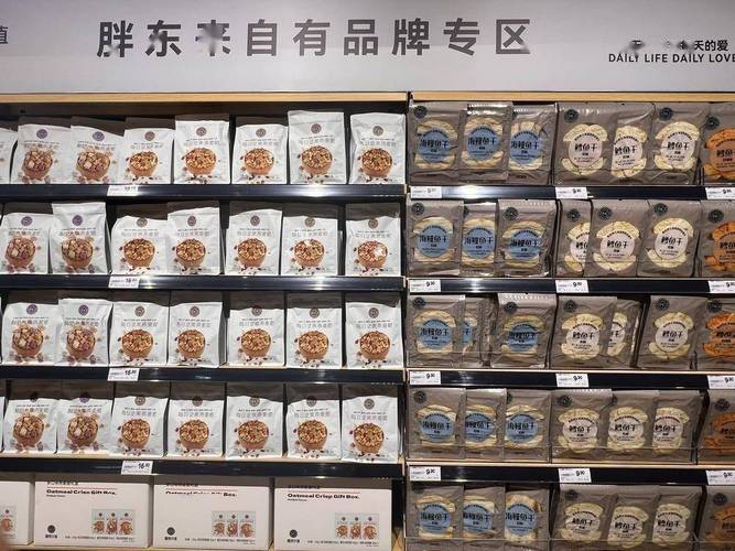 网友称胖东来酥饼10号揽收11号生产