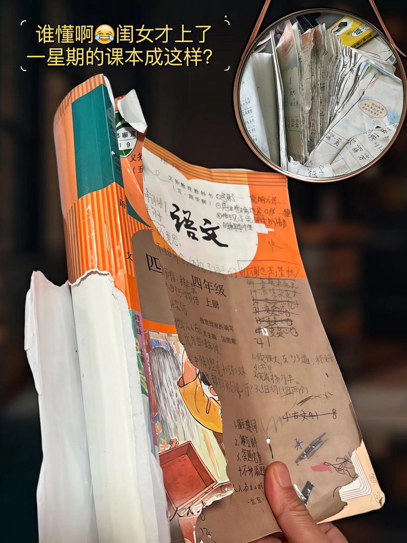 包书皮变成“家长作业”合理吗