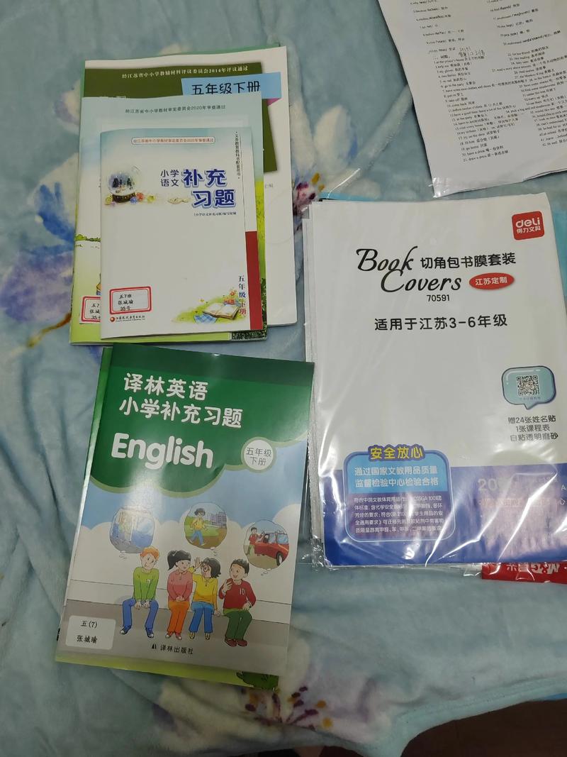 包书皮变成“家长作业”合理吗