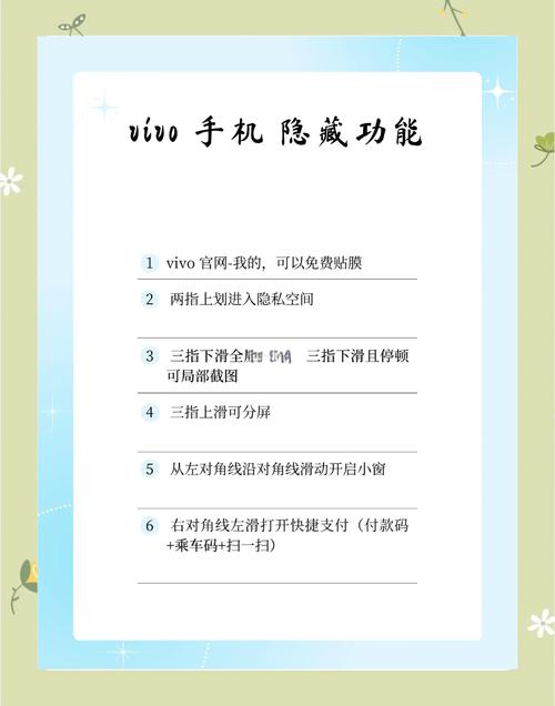 苹果手机如何定位vivo手机号码