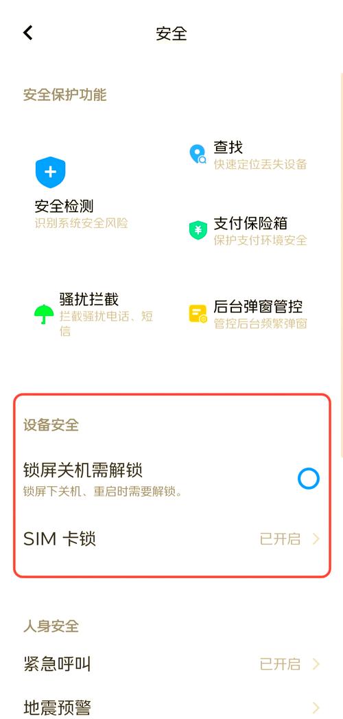 苹果手机如何定位vivo手机号码