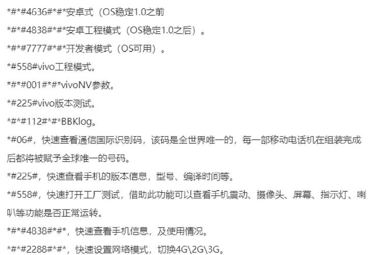 苹果手机如何定位vivo手机号码