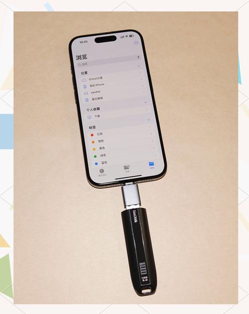 苹果手机如何使用手机u盘装系统