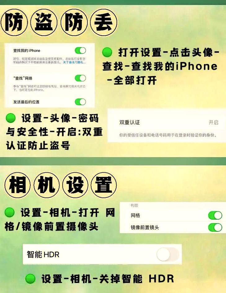 苹果xr手机手机界面按钮如何设置