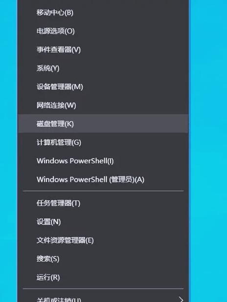 win10电脑如何分区