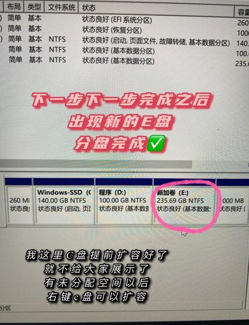 如何查看电脑的硬盘接口