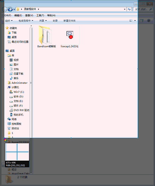 电脑如何制作动态图片
