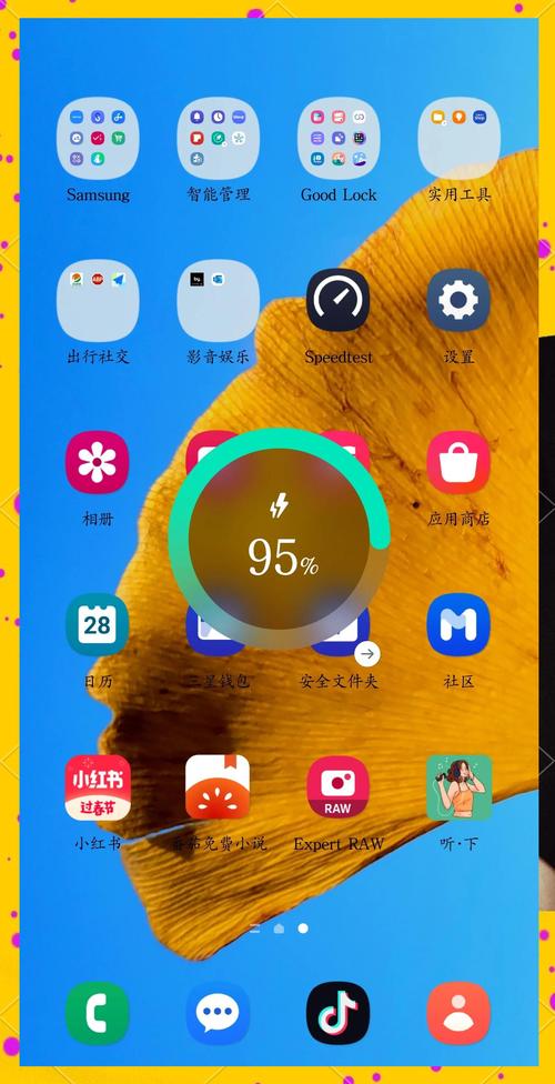 三星手机如何给苹果手机分享热点