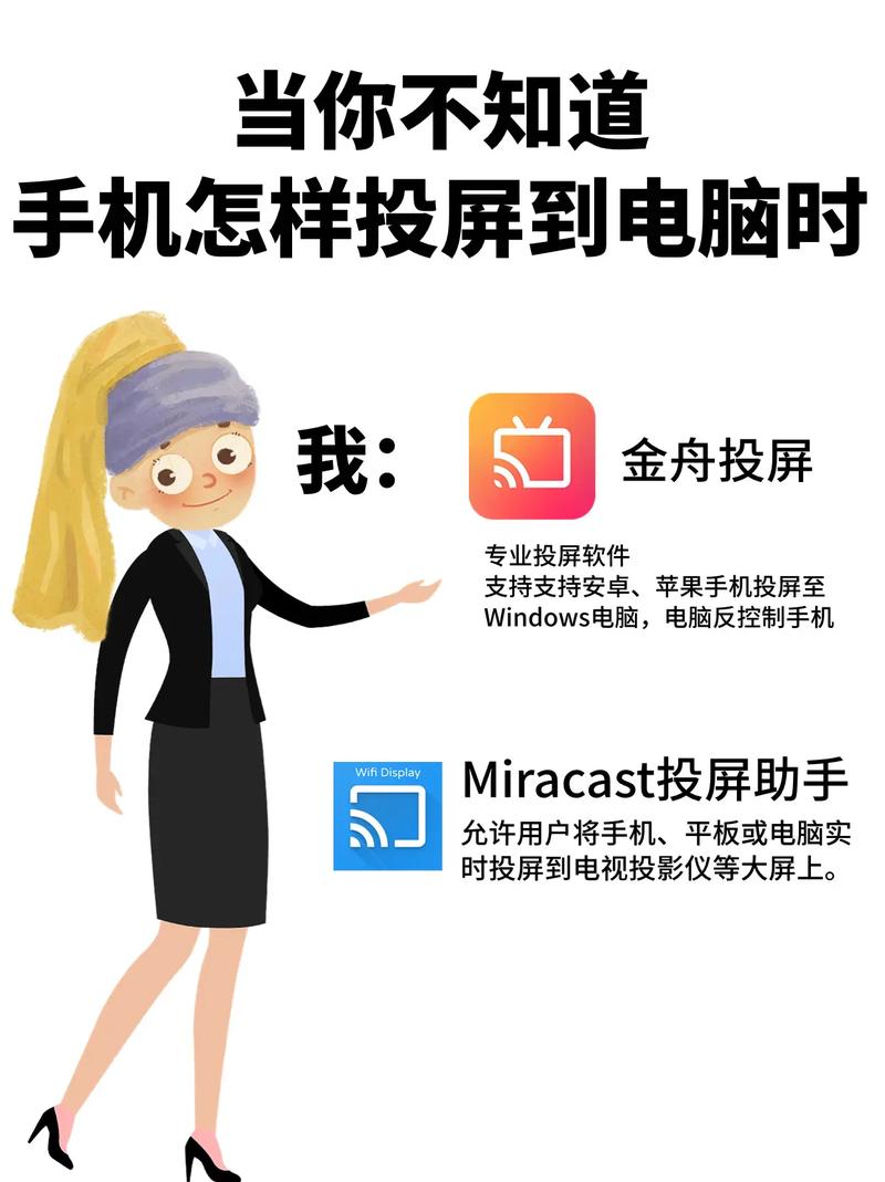 如何用手机看电脑