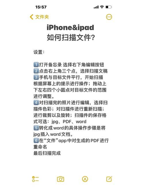如何扫描电脑上的图片