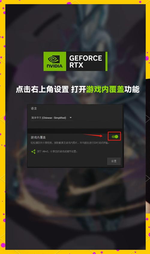 如何把电脑游戏全屏