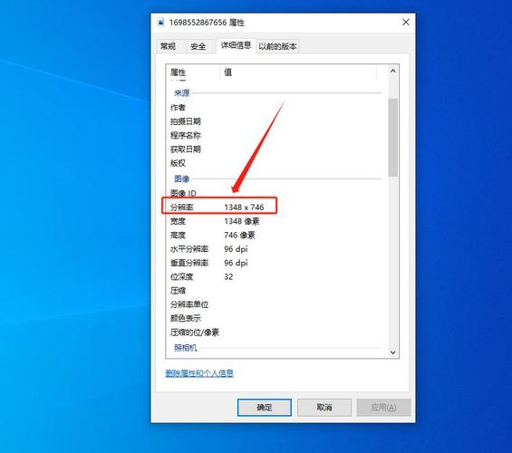 如何查看电脑里的图片