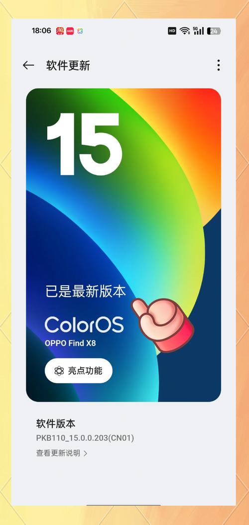 苹果手机和oppo手机蓝牙连接如何传相片