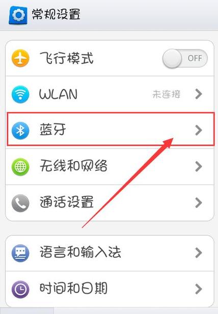 苹果手机和oppo手机蓝牙连接如何传相片