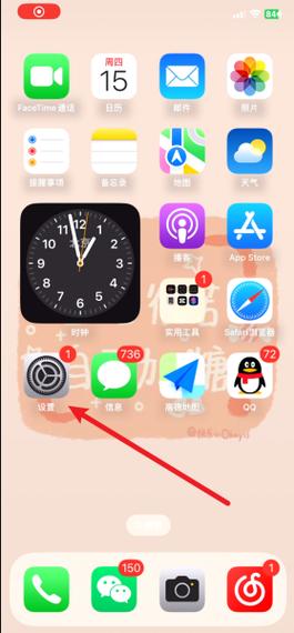 苹果手机如何将sim卡导入手机
