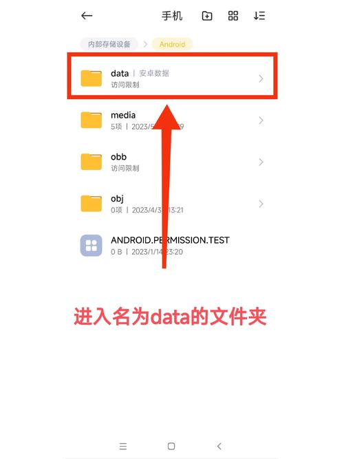 苹果手机如何把qq文件存到手机上