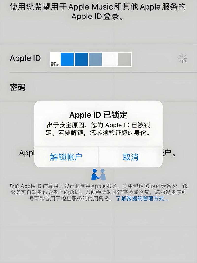 苹果手机如何用手机号登录id