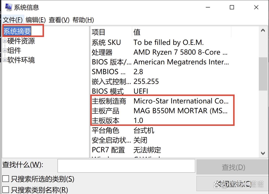如何查看电脑多大内存