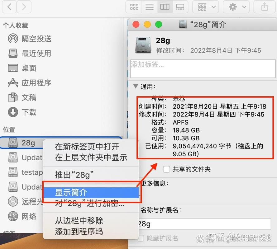 如何查看电脑多大内存
