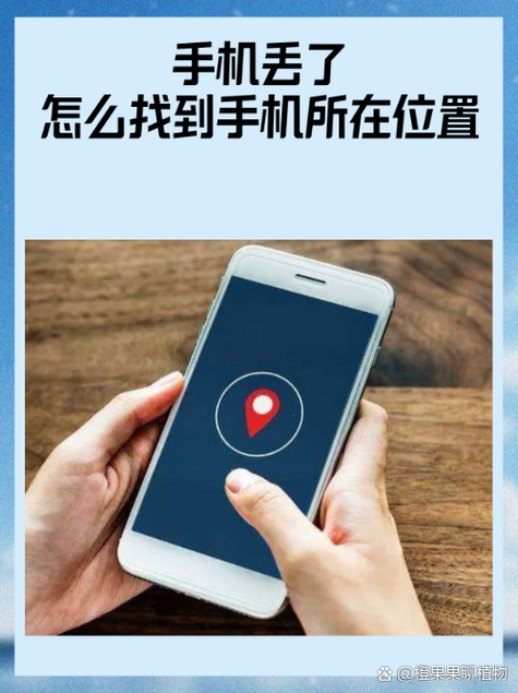 如何用电脑打开手机