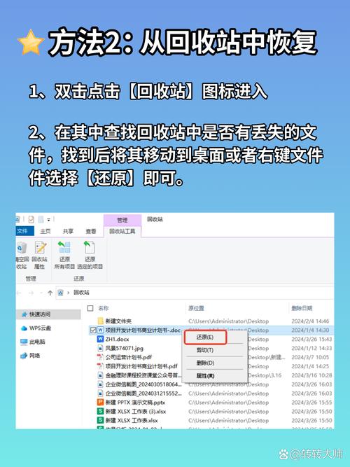 苹果电脑备份如何删除