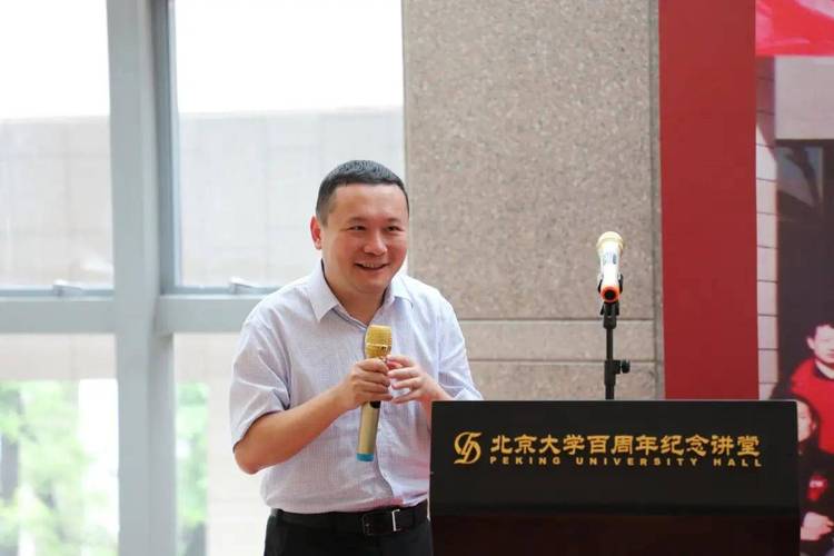 副校长任羽中被查 北京大学表态