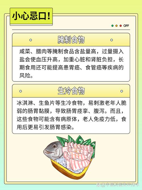 专家提醒:油浸美食别多吃